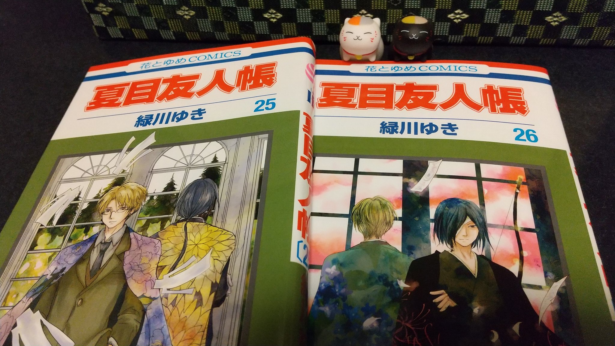 にゃむ副長 お江戸歩き隊 夏目友人帳 26巻 読了 最新刊を読む時は前の巻から読み直すんだが 並べてみて初めて表紙が対になってるの気づいたにゃ S ちなみに夏目を読む時は 主要キャラのセリフがアニメの声優さんの声で脳内自動再生される