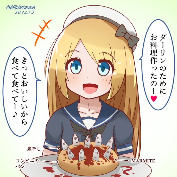 #見た人もなにか無言でイギリスあげる 
今までの艦これ英国面の極々一部 