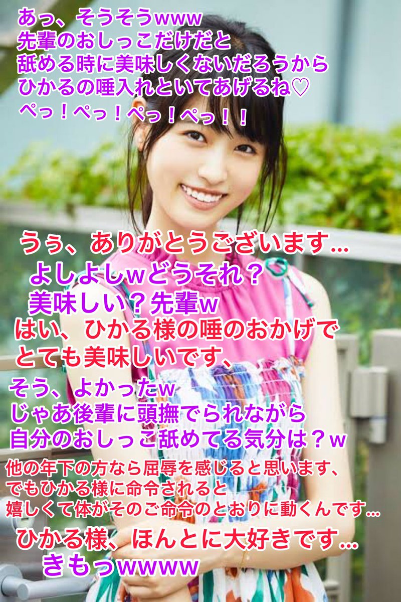 vEvDNuRwqpo3gLW's tweet photo. #S女 #M男　#奴隷　#文字コラ　#ドM 　#DM調教　#貢ぎ奴隷　#調教　#高橋ひかる
同性の先輩いじめシリーズ🤣 https://t.co/QKYiLvsaoa