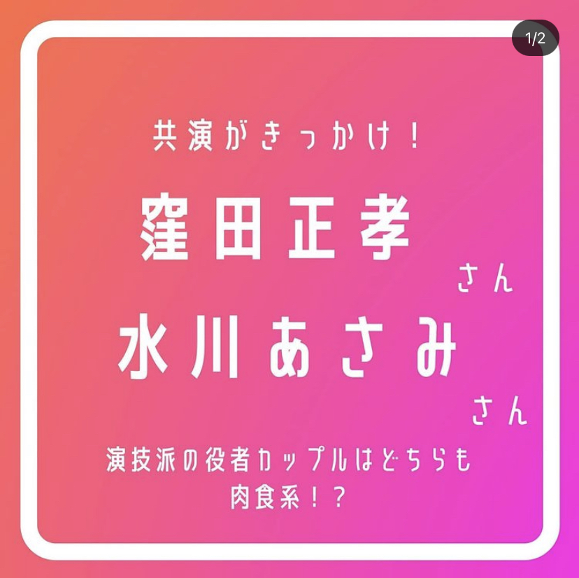 芸能人占い 芸能人占い