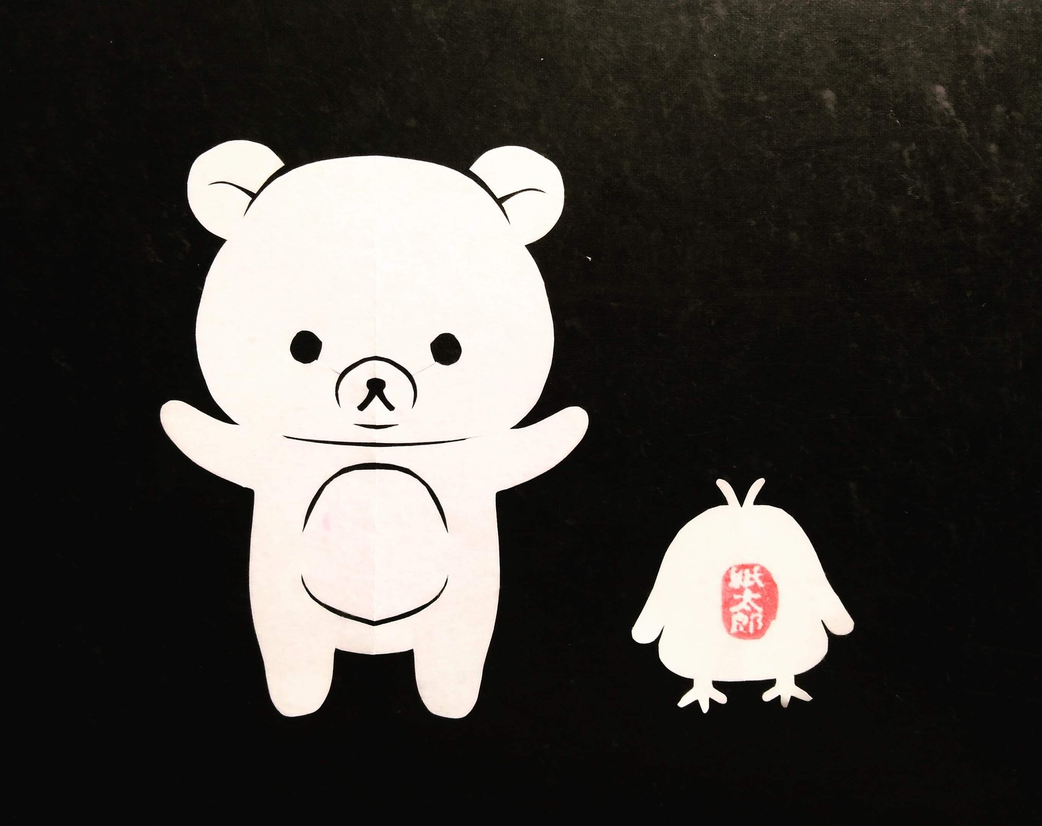 Twitter 上的 はさみ家紙太郎 リラックマ の 紙きり です くまモンといい やっぱりくまのキャラクターはかわいいですねぇ 切り絵 紙切り アート デザイン 白黒 モノクロ はさみ家紙太郎 妖怪 日本の妖怪 T Co Mm6h6i8prf Twitter