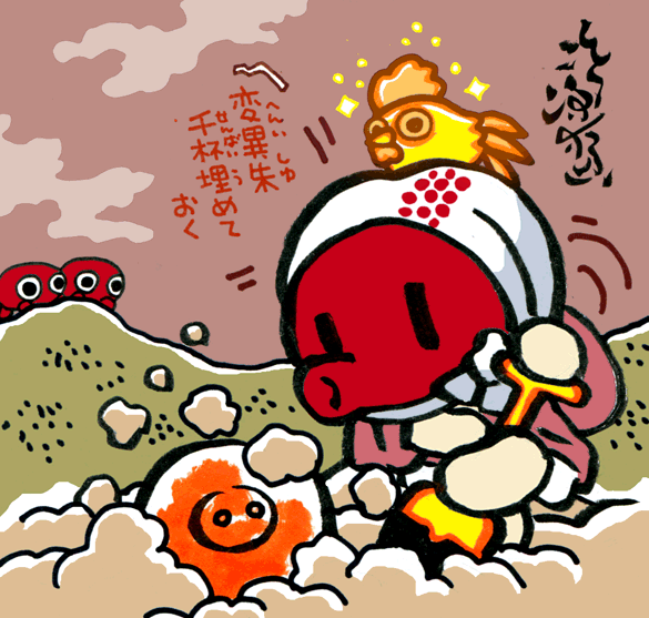 #妖界東西新聞 【変異朱千杯廃棄場】https://t.co/fNFG34OcTD 