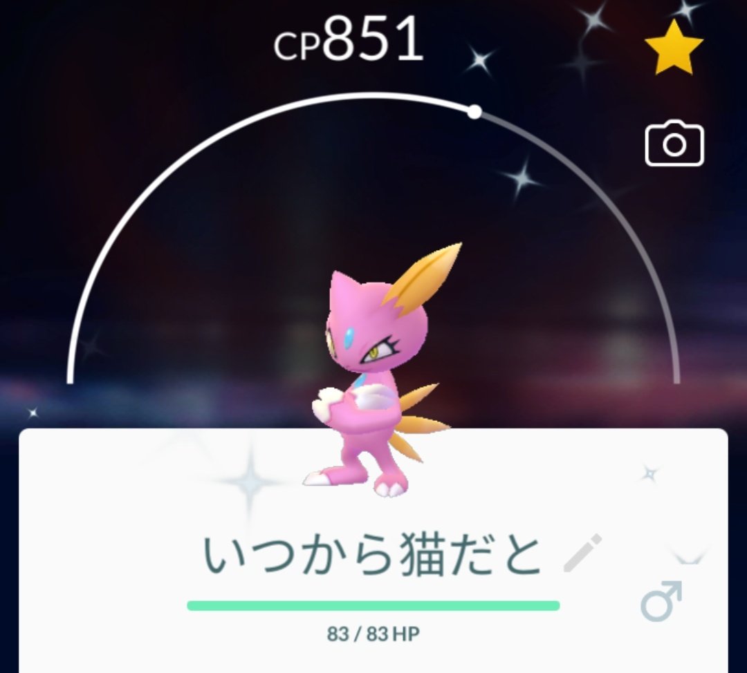 ニューラリサーチデイ Hashtag Posts And Instagram Pictures And Videos Offerdos Com