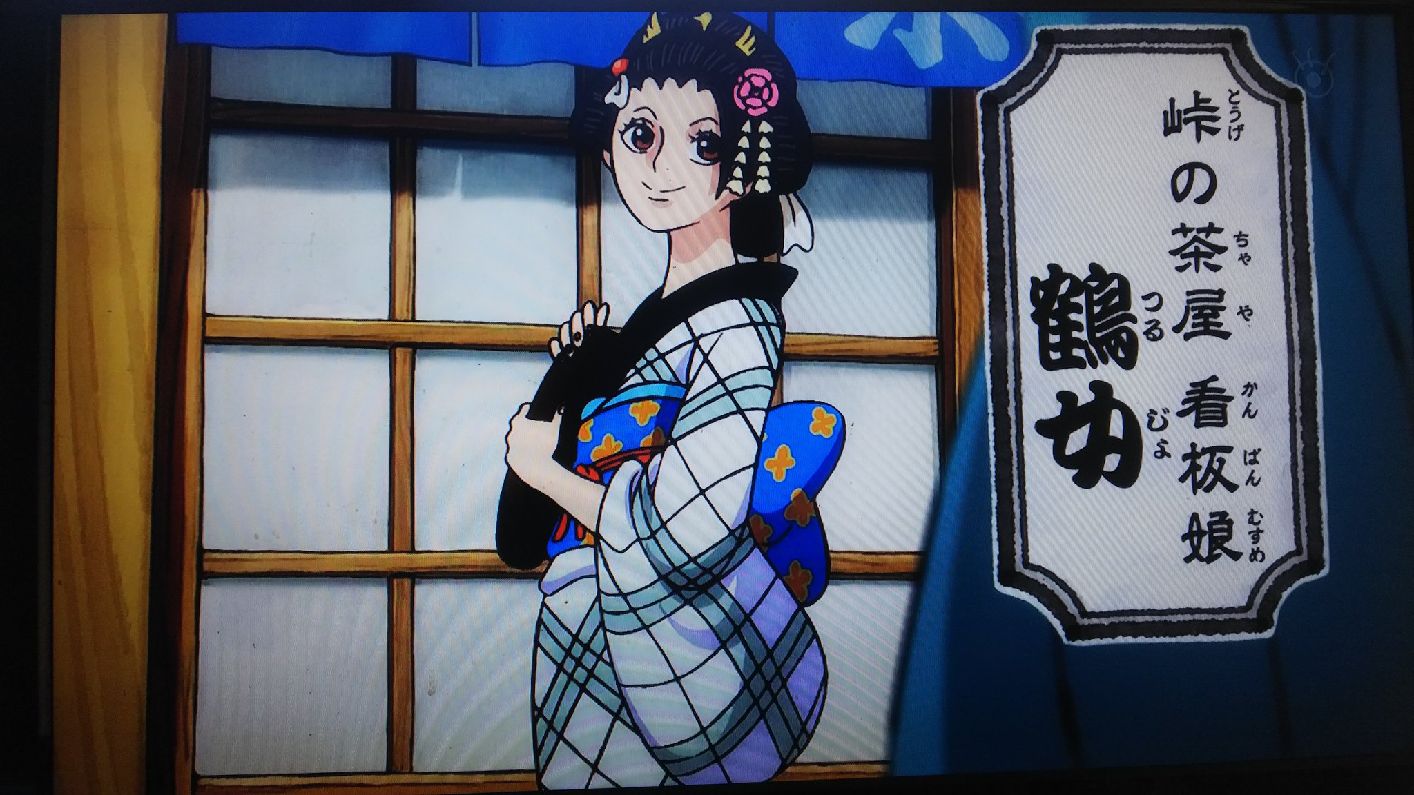 きりたにさん 1 31 アニワン お鶴 錦えもん この時の錦えもんいかついな まゆ無いし金パだし お鶴さん ホールデムの攻撃から生き延びていて欲しいね アニワン ワンピース お鶴 錦えもん T Co Enxwyjc0z9 Twitter