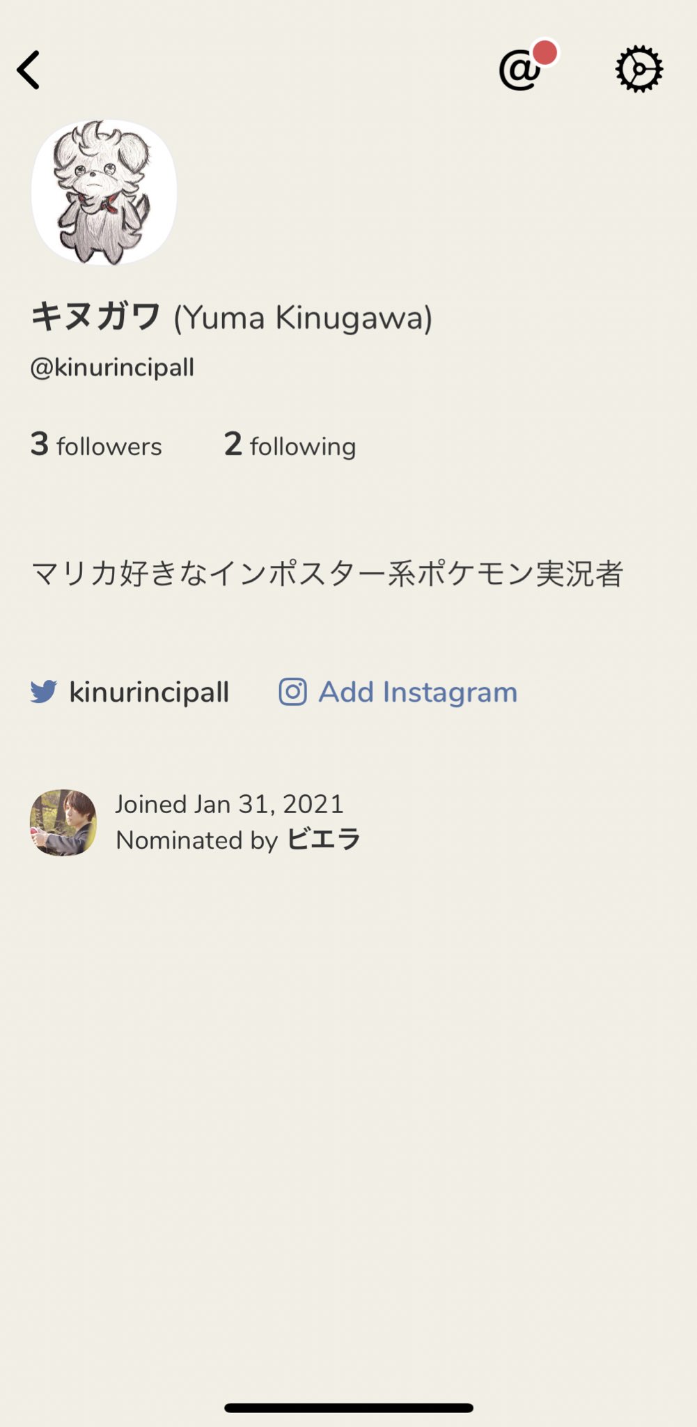 キヌガワ 超超超話題のclubhouse始めたよ 良ければフォローしてね 音声snsとかいうやつで 誰かの会話を聞けちゃうみたいなやつらしい 知らんけど キヌガワ 超超超話題のclubhouse始めたよ 良ければフォローしてね 音声snsとかいうやつで 誰かの会話を聞けちゃうみたいなやつらしい 知らんけど