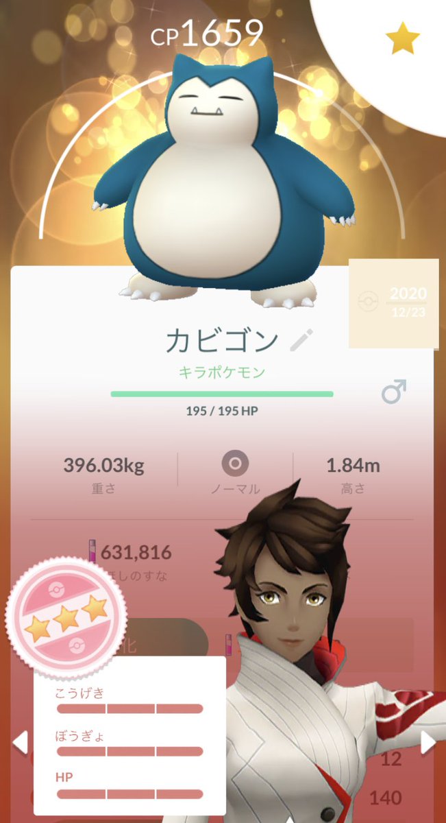 かのん ポケモンgo兵庫 Lv38 赤 私も初期のポケモンなら分かります 今は8匹いるそうです 聡ちゃんは鳴き声でどのポケモンか聞き分けられるようになりました その能力 別のところで活かして欲しいです