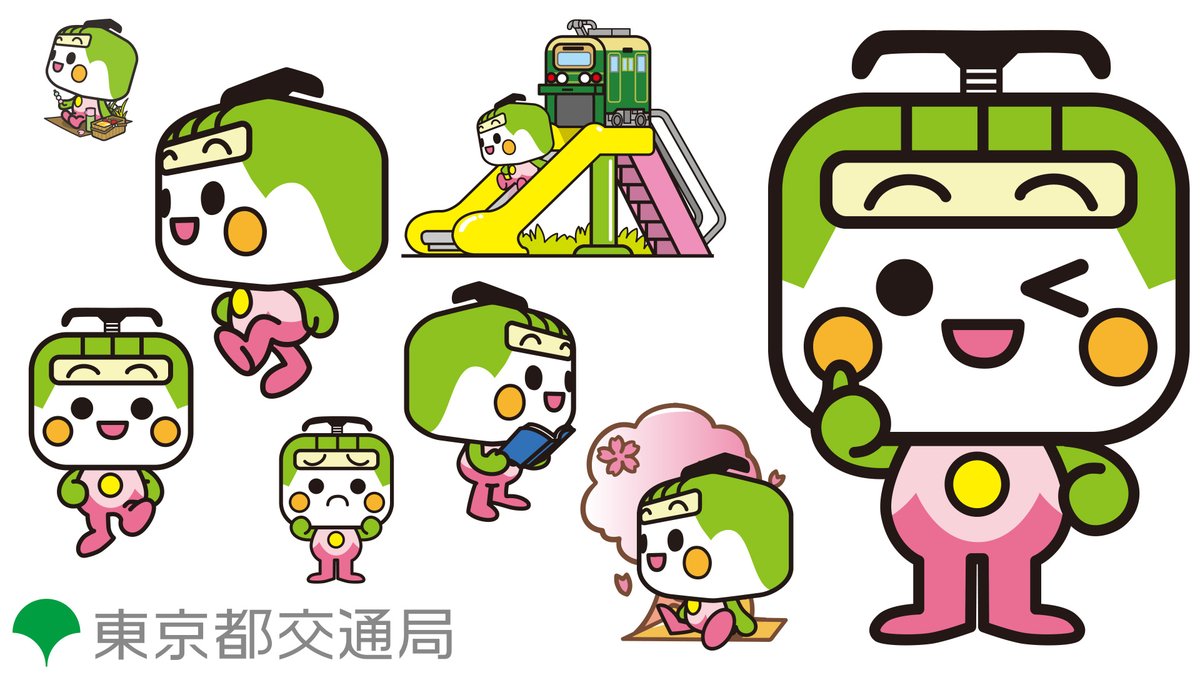 一ノ宮ガユウ 鉄道ゆるキャラ 東京都交通局 都営地下鉄 都電荒川線 日暮里 舎人ライナー の とあらん かわいいですね 都電荒川線の と でん あら かわせ ん から とあらん ということで もともとは荒川線ローカルのマスコットでした 一ノ宮ガユウ 鉄道ゆるキャラ 東京都交通局 都営地下鉄 都電荒川線 日暮里 舎人ライナー の とあらん かわいいですね 都電荒川線の と でん あら かわせ ん から とあらん ということで もともとは荒川線ローカルのマスコットでした