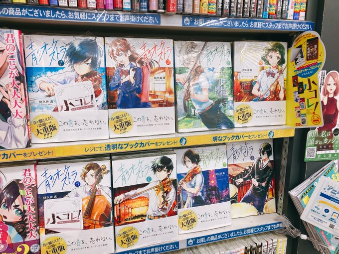 アニメイト大宮さん がハッシュタグ 阿久井真 をつけたツイート一覧 1 Whotwi グラフィカルtwitter分析 アニメイト大宮さん がハッシュタグ 阿久井真 をつけたツイート一覧 1 Whotwi グラフィカルtwitter分析
