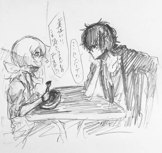 初レストラン 