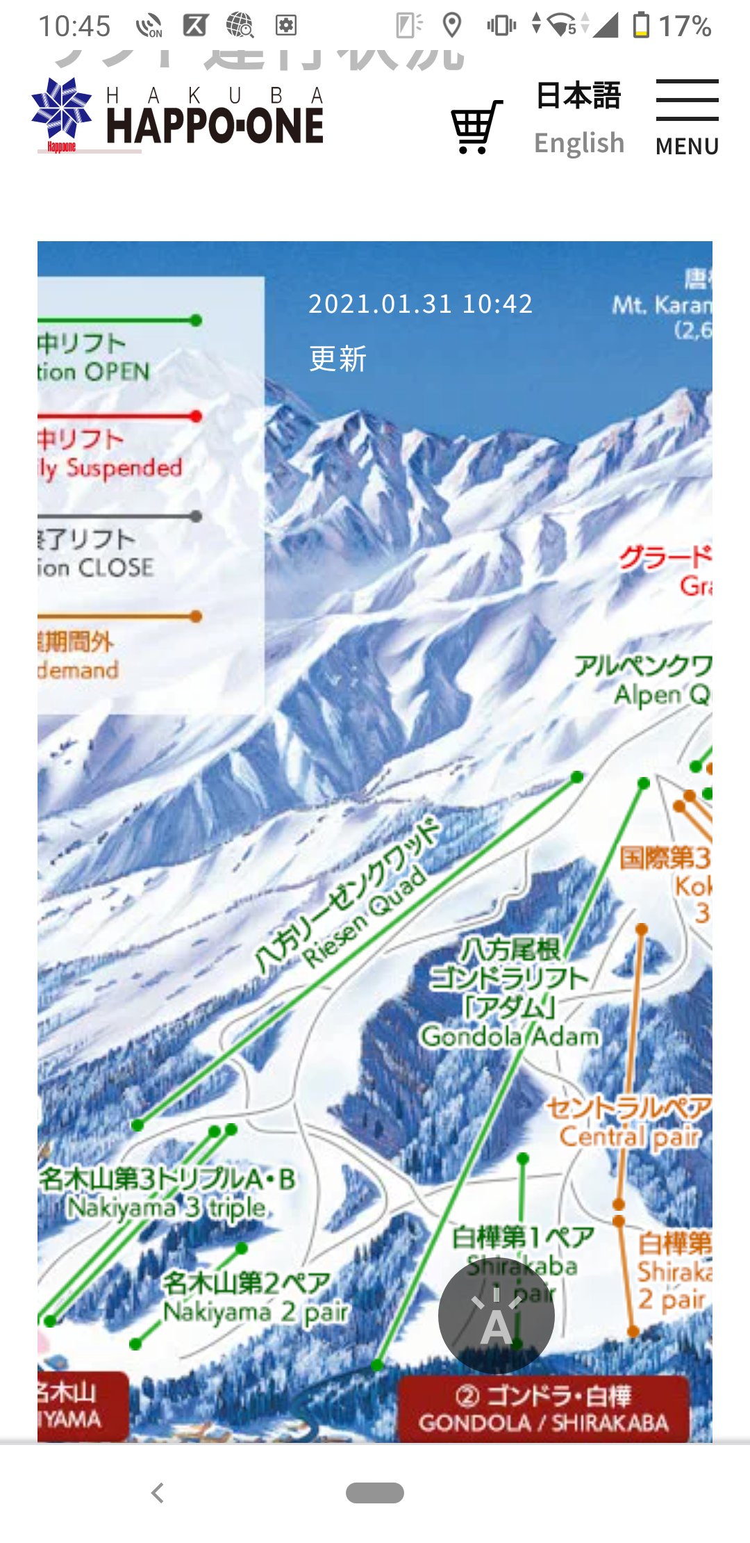 レストランリーベ 咲花ゲレンデ ゴンドラアダム 咲花第２ペアリフト 降りたら左方向 白馬国際ゲレンデ に向かう緩斜面 白馬国際ゲレンデを 横切り 林を抜ける 白樺ゲレンデ ゴンドラアダムが見えます T Co Bvdvfmn4ww Twitter