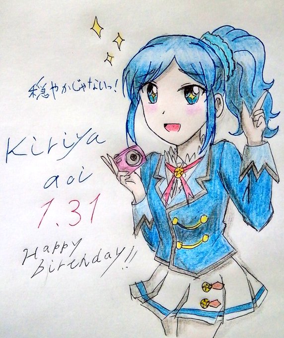 霧矢あおい生誕祭21のtwitterイラスト検索結果 古い順