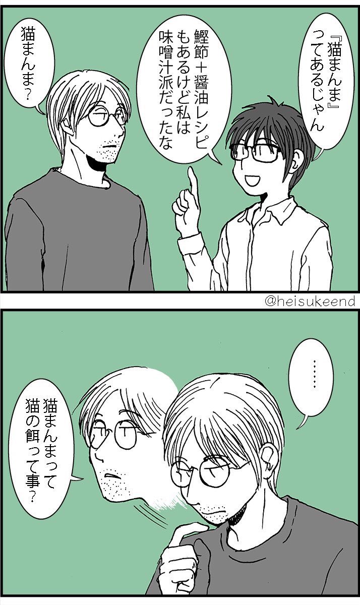 更に大体こういう感じの人です 