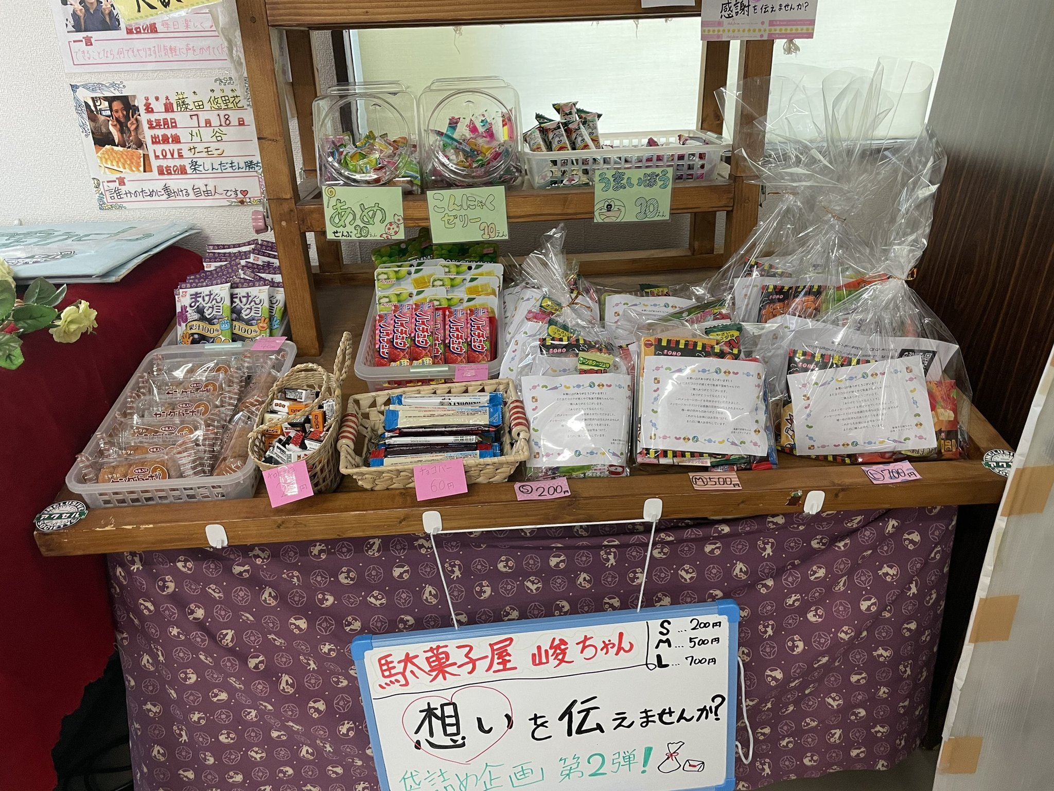 女性に人気！ ⭕️よっしぃ様専用 昭和の駄菓子屋、射的場 その他
