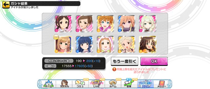 しゅがはのtwitterイラスト検索結果 しゅがはのtwitterイラスト検索結果