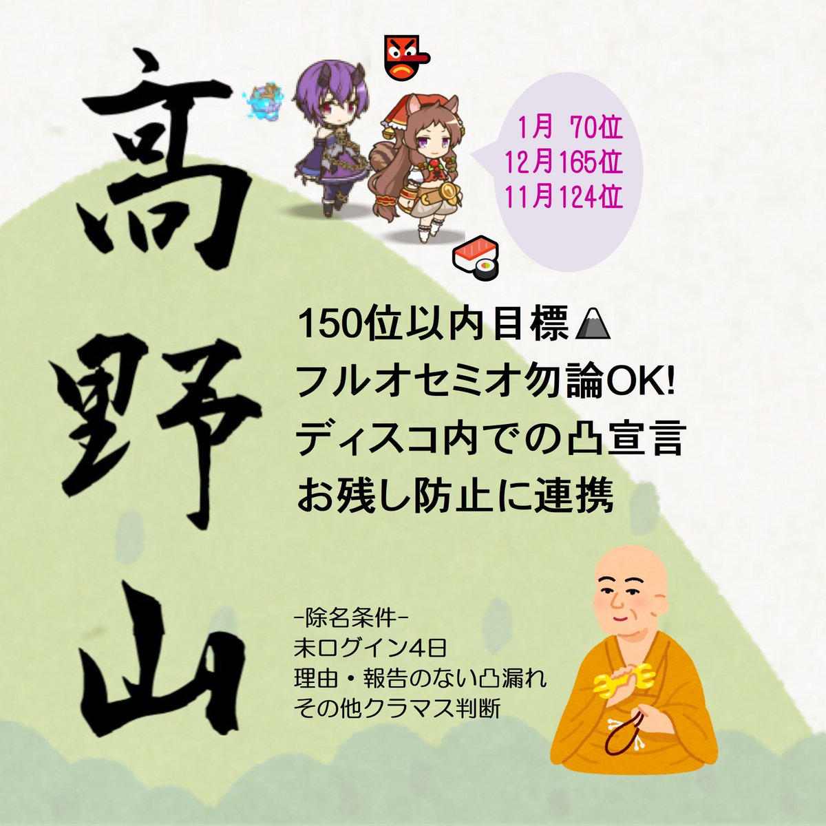 いまいまみこ Megane Wo Gurun Twitter いまいまみこ Megane Wo Gurun Twitter