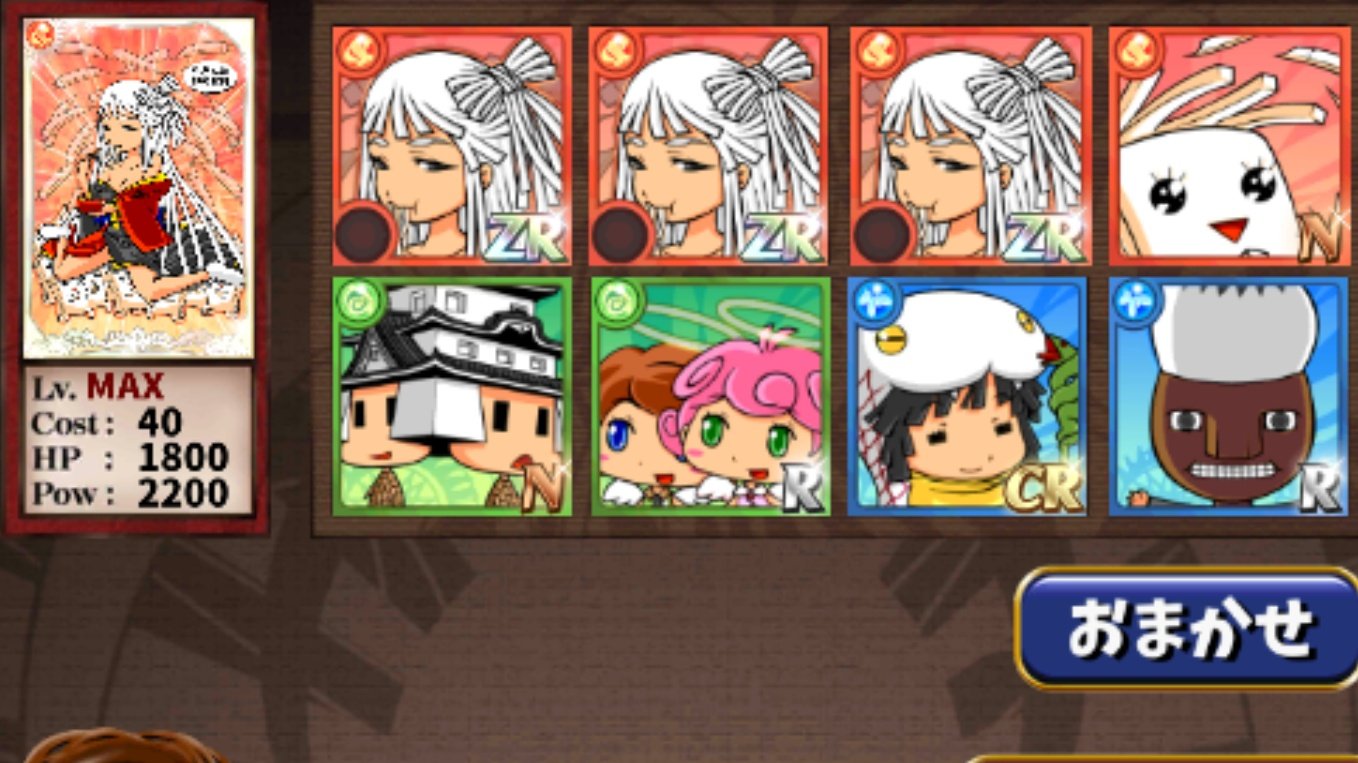 なお うどんの天使さん色違い 道のり長すぎる 英語物語 T Co Rhatcetofm Twitter