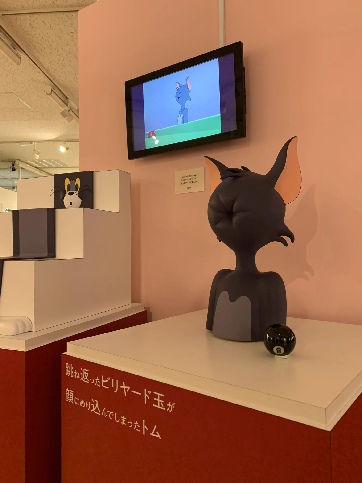 ファン歓喜！？「トムとジェリー展」でトムのあの姿が再現されているwww