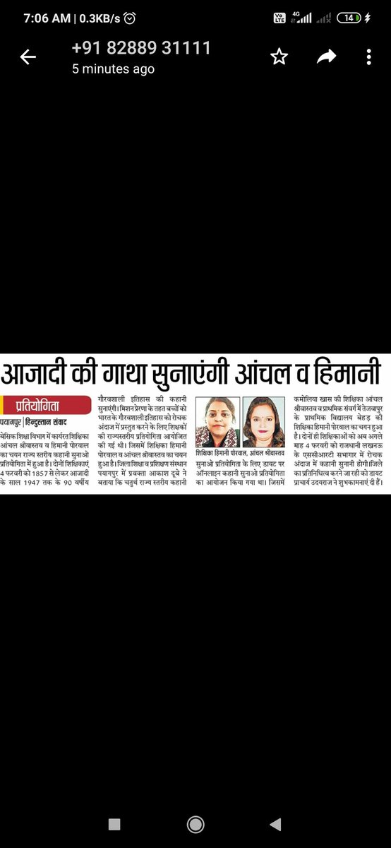 My two dear ones again ready to make Bahraich feel proud
<a href="/DMBahraich/">DM BAHRAICH</a> 
<a href="/BahraichBsa/">BSA Bahraich</a> 
<a href="/PF3GDZ1uLw2gckm/">आकाश दुबे</a> 
 <a href="/AnchalPrabhat/">Anchal prabhat</a> 
<a href="/HIMANIPORWAL2/">HIMANI PORWAL</a>