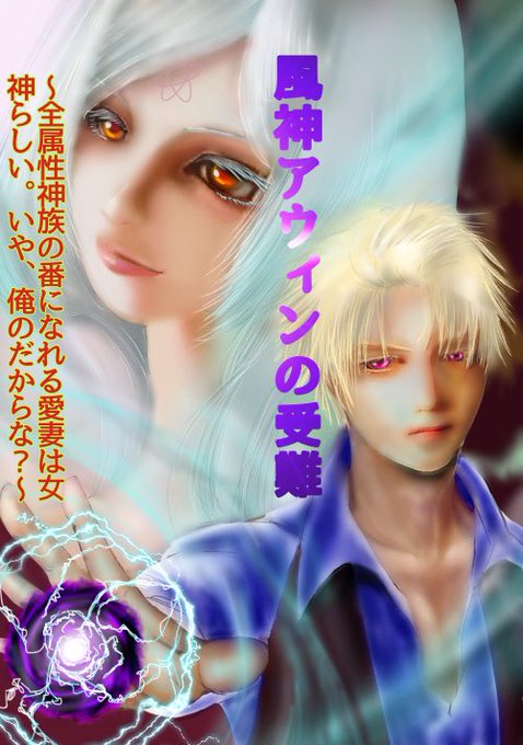 第14回恋愛小説大賞のtwitterイラスト検索結果