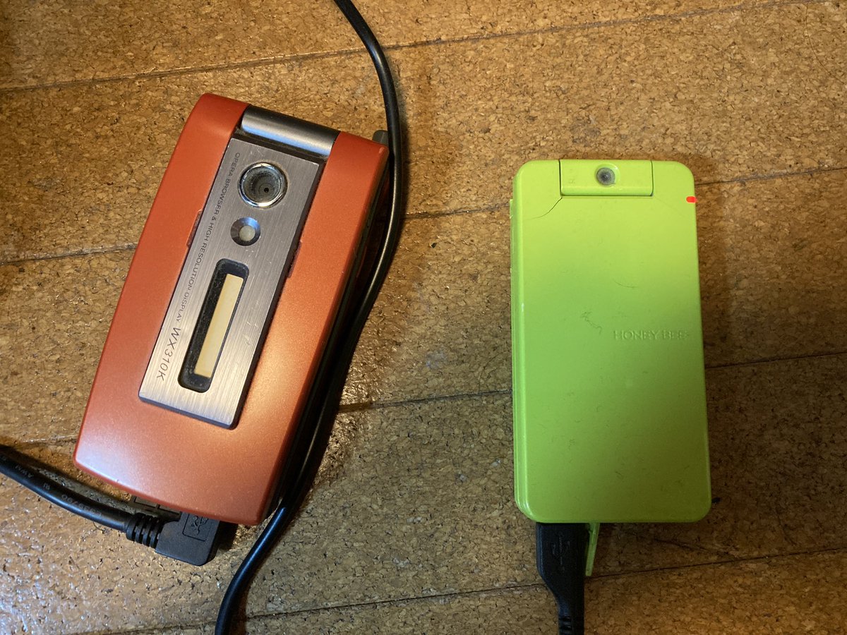 yukinohu's tweet photo. 最後だから充電してやんよー
…って京2は放置し過ぎてダメそうだな
#DDIpocket #WILLCOM #phs #phs終了 https://t.co/0i0YyPxz6d
