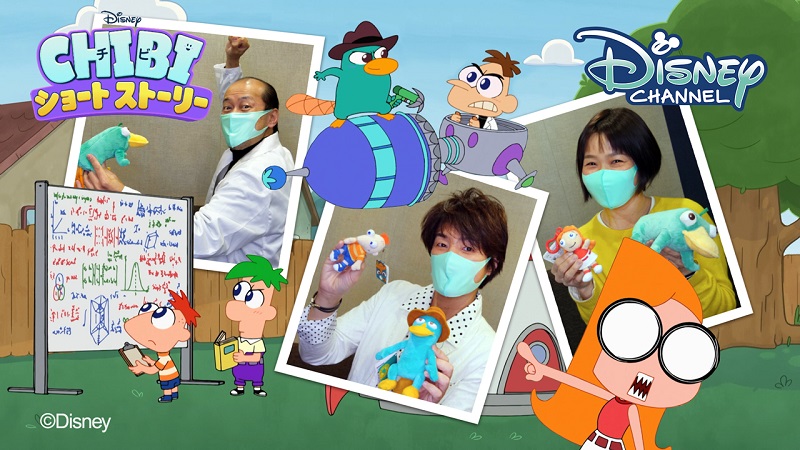 ディズニー チャンネル公式 No Twitter 今日お祝いする事 決まりだ 2月1日で フィニアスとファーブ 日本上陸13周年 これをお祝いして 本日より新作短編アニメ チビ ショートストーリー の日本語版が放送されます 宮田幸季 さん 永田亮子