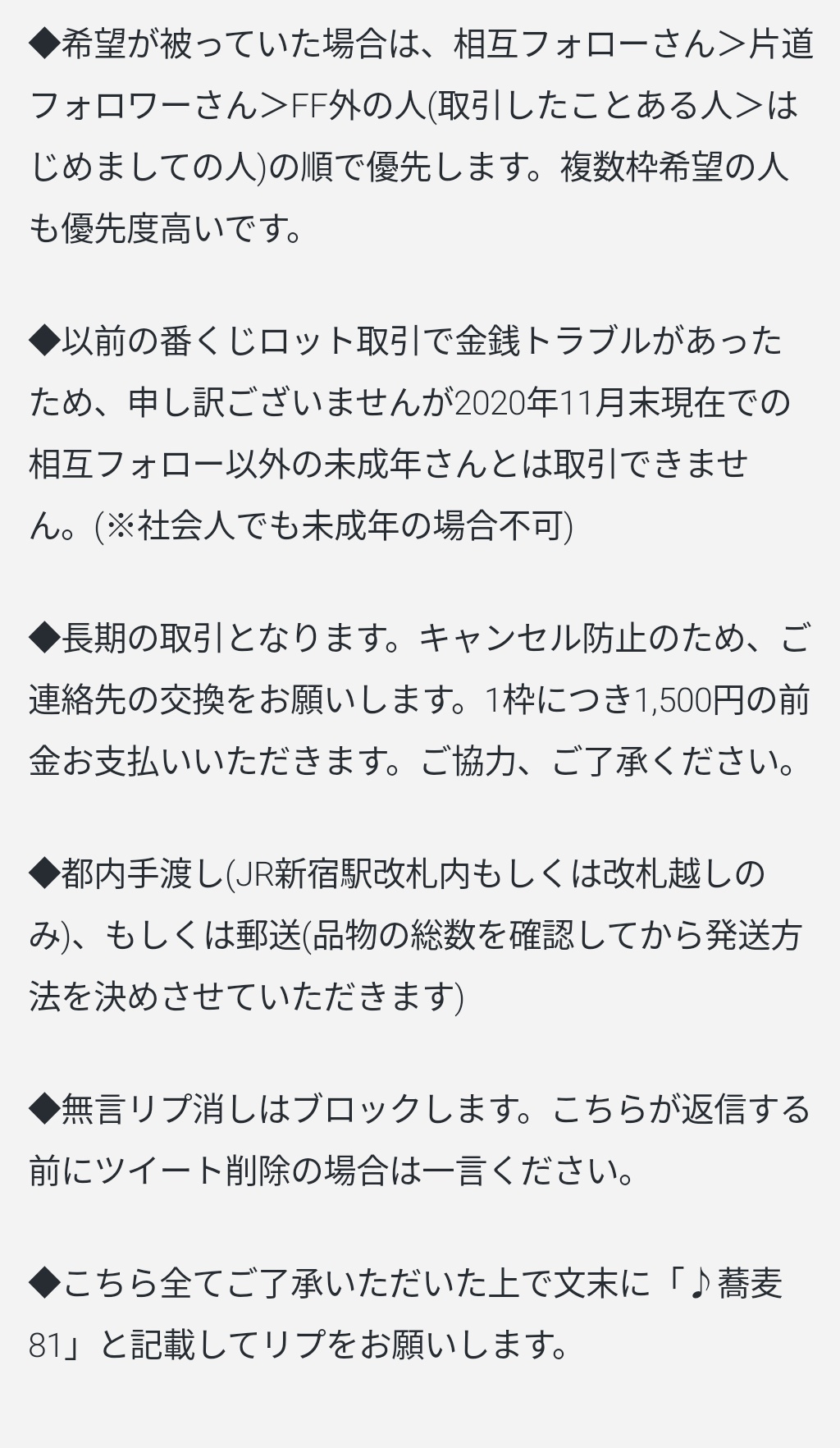 柚子 Auf Twitter 交換 譲渡 枠 募集 アイナナ 番くじ ダンマカ La Danse Macabre アイドリッシュセブン 一番くじ ダンスマカブル 譲 環 千 虎於 求 定価 1ロット予約注文済み 画像必読 色紙 ブックレットについては添付の画像をお読みください のみは 柚子 Auf Twitter 交換 譲渡 枠 募集 アイナナ 番くじ ダンマカ La Danse Macabre アイドリッシュセブン 一番くじ ダンスマカブル 譲 環 千 虎於 求 定価 1ロット予約注文済み 画像必読 色紙 ブックレットについては添付の画像をお読みください のみは