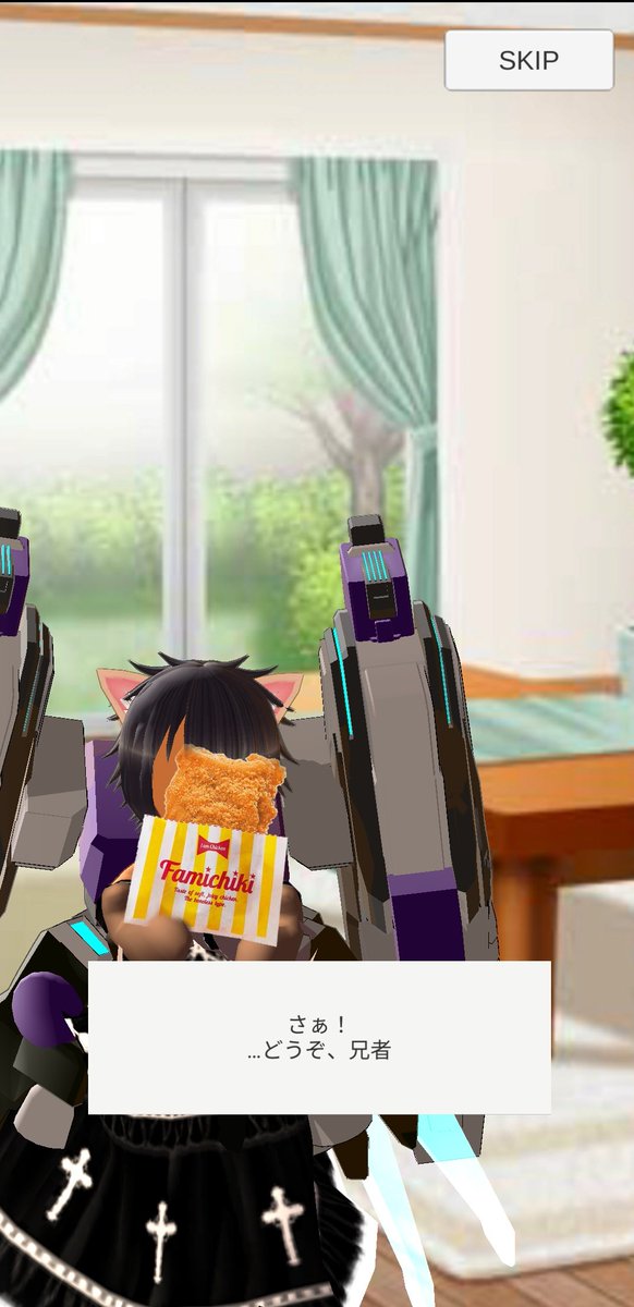 ファミチキ下さい