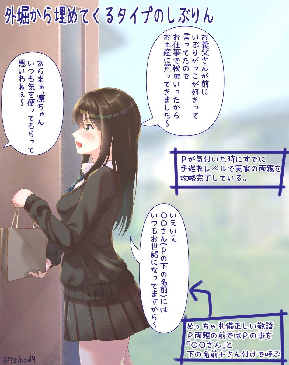 ラブライブ 星空凛ちゃんの魅力 2期では女の子に響いただろうな ラブライブ サンシャイン まとめ主義