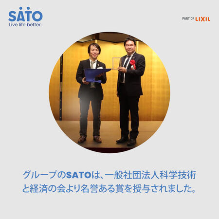 BetterWithSATO's tweet photo. 2019年、一般社団法人科学技術と経済の会によりSATOはより良い衛生環境の開発分野におけるリーダーと認められました。すべての人々に衛生環境を行き届かせるという、私たちが身を捧げてきた活動が認められたことは光栄です。
https://t.co/kyhIWAnu7m
#JATES #Japan #SATOLIXIL #SATOToilets https://t.co/w4bjKyhLu2