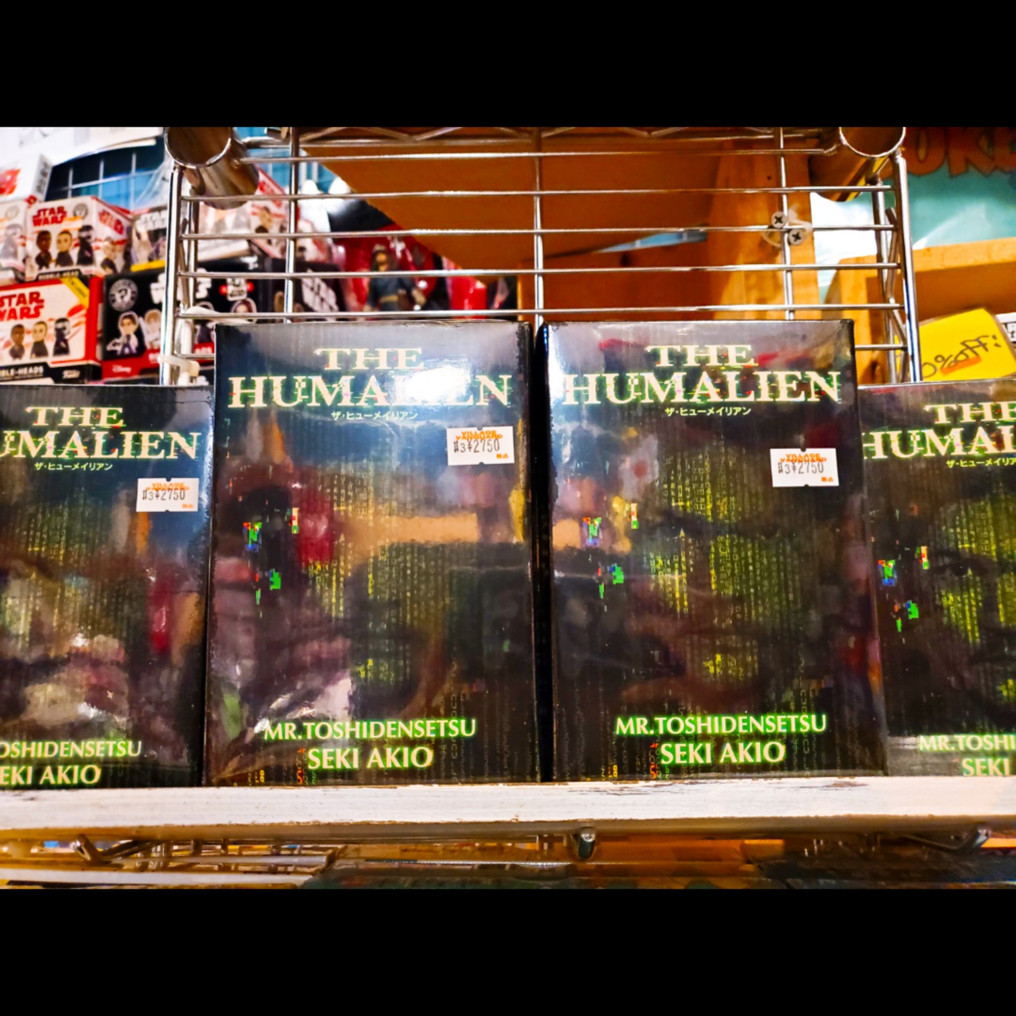 最大64 Offクーポン Mr 都市伝説 関暁夫の ザ ヒューメイリアン Shipsctc Org