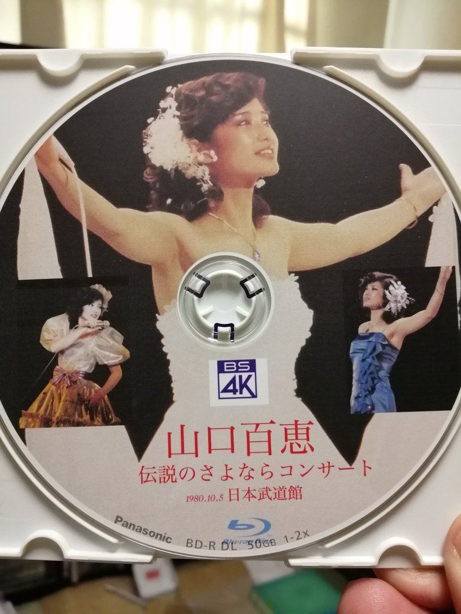 Nhk 山口 百恵 コンサート