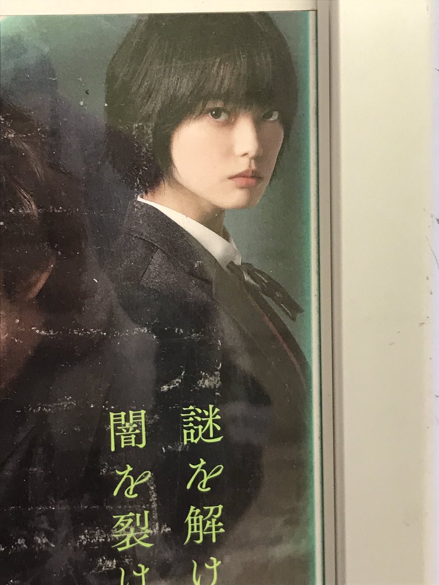 さんかく 映画 最新情報まとめ みんなの評価 レビューが見れる ナウティスモーション 34ページ目