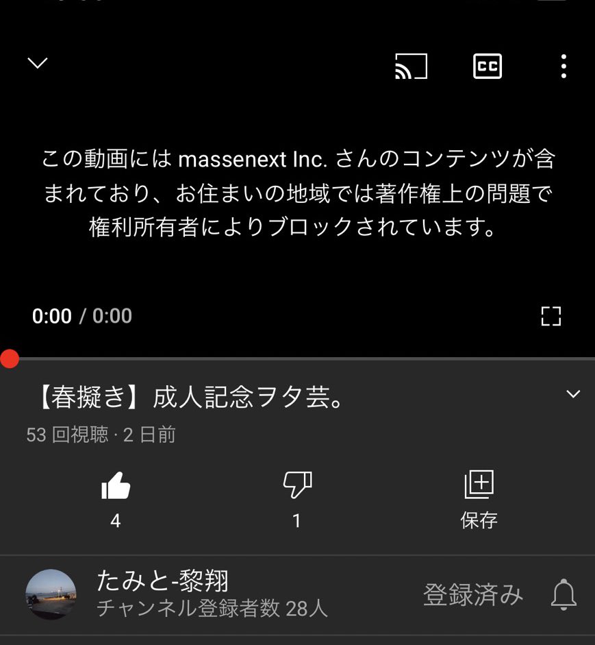たみと 黎翔 Dawnlf Twitter たみと 黎翔 Dawnlf Twitter
