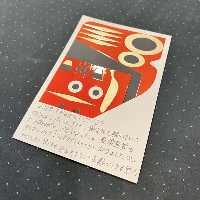 バンフーのtwitterイラスト検索結果 古い順