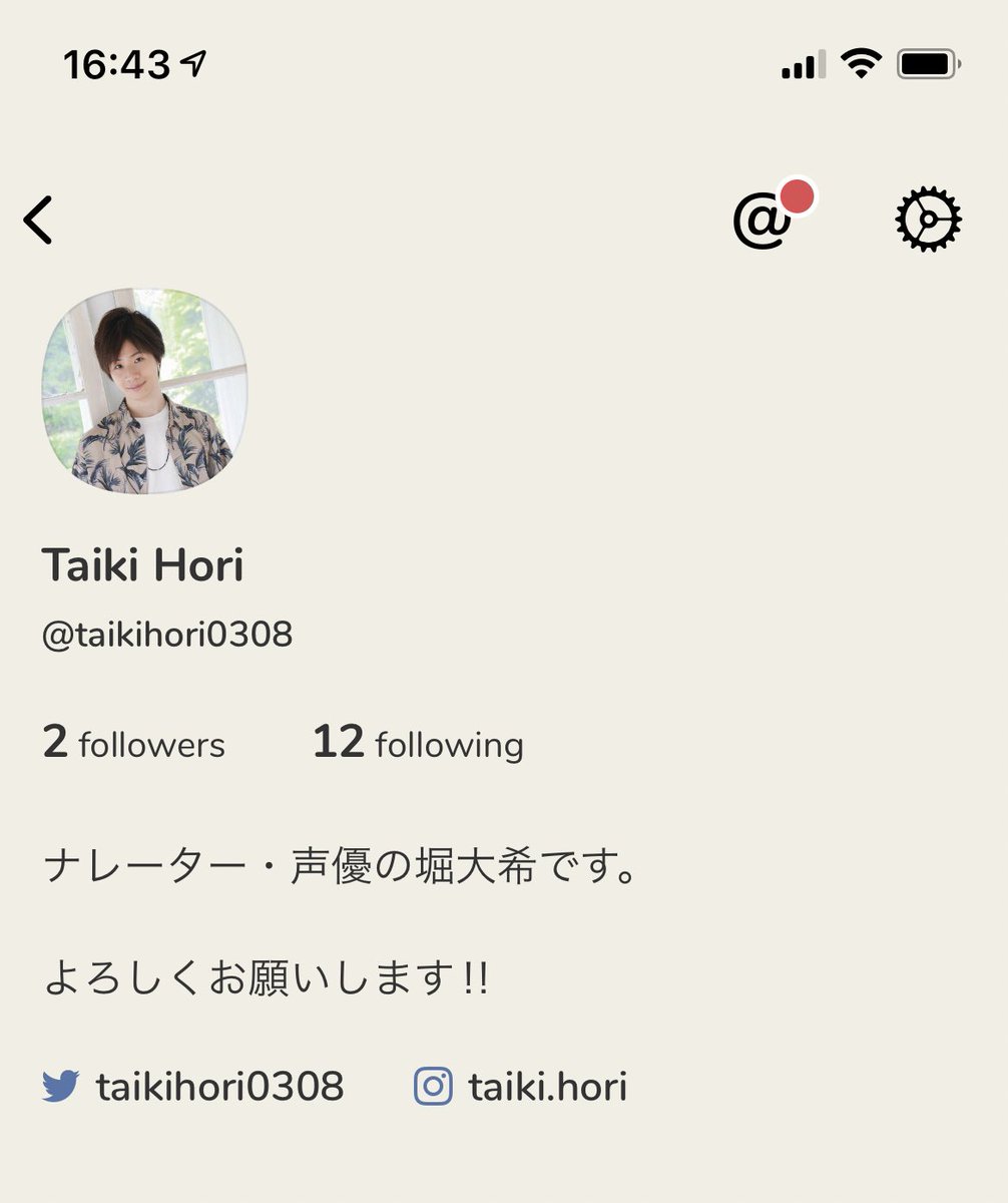 堀大希 ナレーター 声優 若干乗り遅れたけど Clubhouse始めてみました T Co E4ziz8zeml Twitter