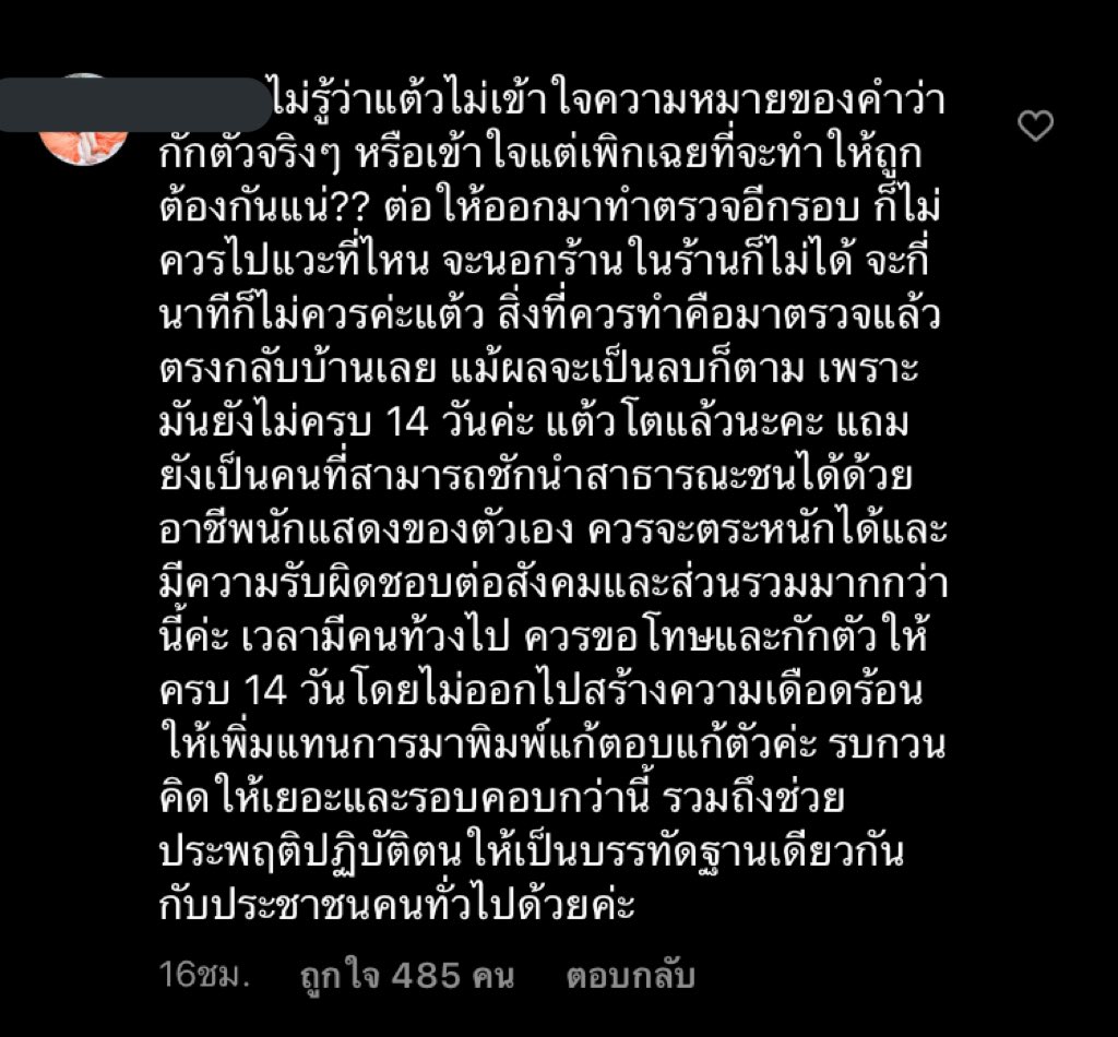 ʿॱ-🐯♥︎호시𖧷 tweet media