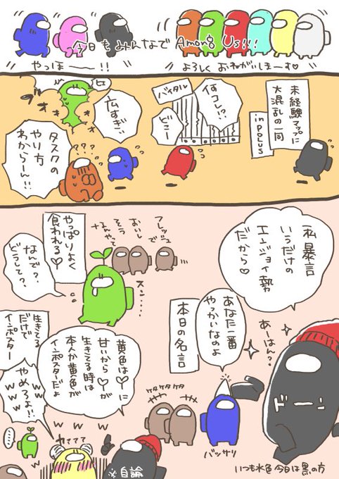 昨日のあまんがす 