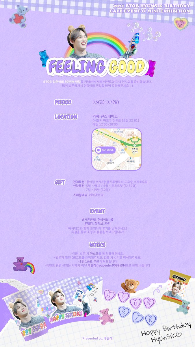 ♡+*｡ 𝟮𝟬𝟮𝟭 𝗛𝗮𝗿𝗶𝗯𝗼 𝗽𝗮𝗿𝘁𝘆 ｡*+♡

𝖥𝖤𝖤𝖫𝖨𝖭𝖦 𝖦𝖮𝖮𝖣

다가오는 현식이의 생일을 기념하여
미니 전시회와 카페 이벤트를 진행합니다
많은 관심 부탁드려요 ʕ•ᴥ•ʔᰔ

🐻 RT 추첨 1분께 특전 세트를 보내드립니다