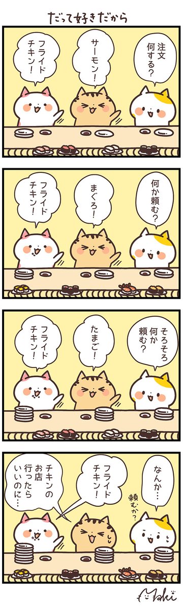 関西弁にゃんこのtwitterイラスト検索結果 関西弁にゃんこのtwitterイラスト検索結果