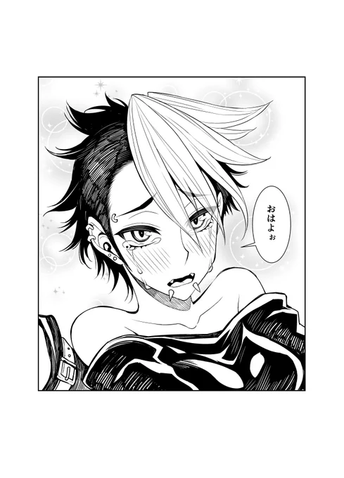 リベルタ15話 後編 『覚醒』 2/2 