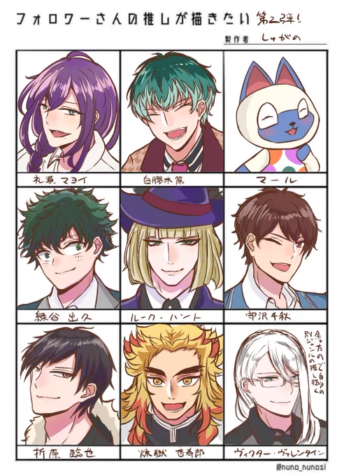 大変お待たせしました…!
リクエストありがとうございました～!!
#フォロワーさんの推しが描きたい 