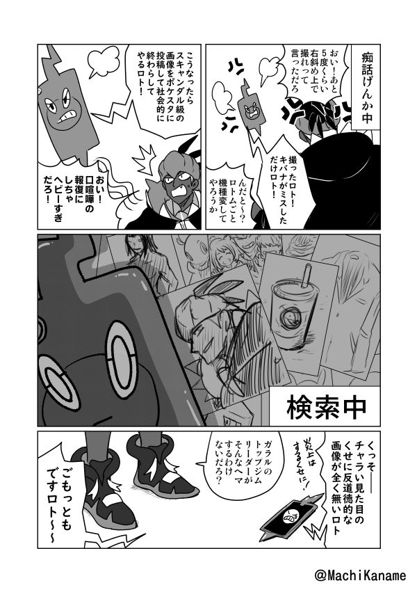 プロフェッショナルキバナ 