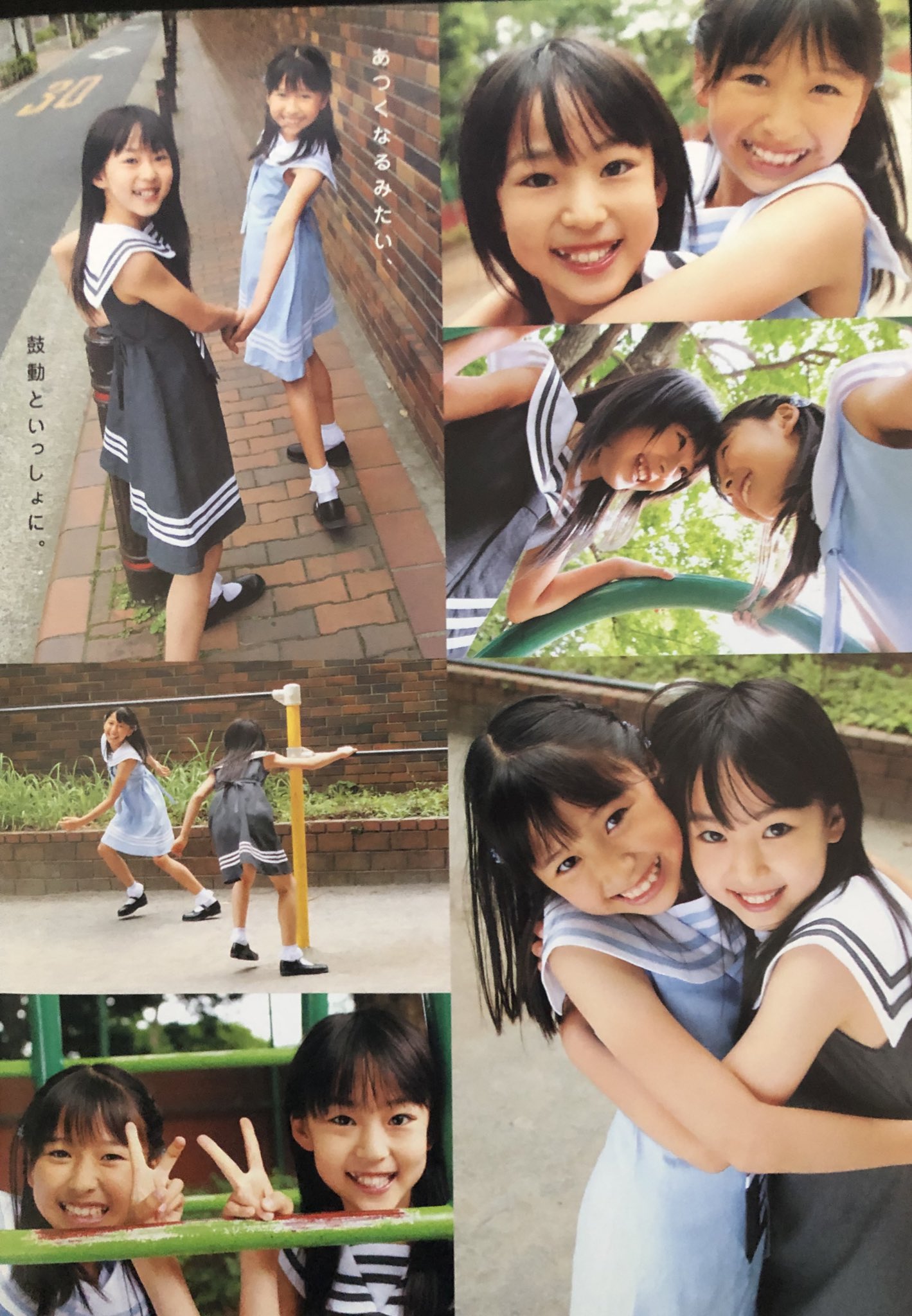 ショーボー　vol.3　付録DVD ももクロ　玉井詩織 Sho-Boh vol.3 DVD付 状態悪い 玉井詩織掲載の通販 by ジャンク