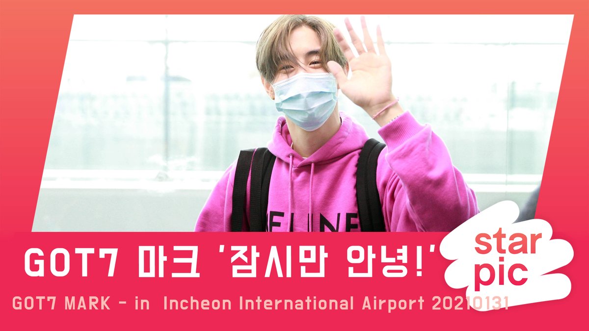 GOT7 마크 '잠시만 안녕!' [STARPIC 4K]/ GOT7 MARK - in  Incheon International Ai... 
youtu.be/9jqyWnrV0rs 

#GOT7 #갓세븐 #IGOT7 #아가새 #GOT7_BreathofLove_LastPiece #BamBam #진영 #유겸 #영재 #잭슨 #뱀뱀 #JB #마크 #MARK #JACKSON #JINYOUNG #YOUNGJAE #YUGYEOM