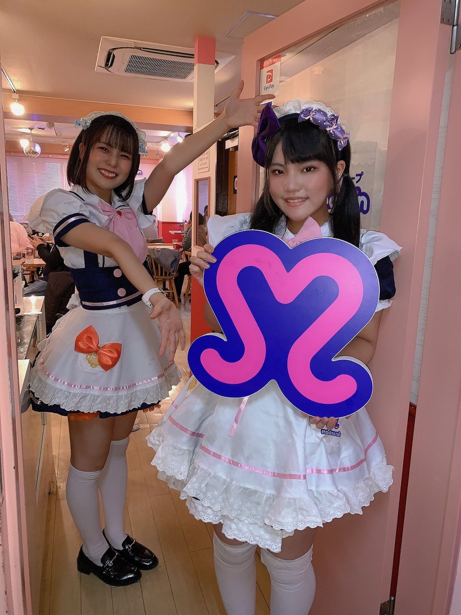 まりる めいどりーみん 本日 本店メンバーよりご主人様 お嬢様へ大切なお知らせを発表しました 発表の内容は えねこ3月6日 土 卒業 でした イベント詳細はこちらです 超感動を目指して T Co Jeinirzpzo T