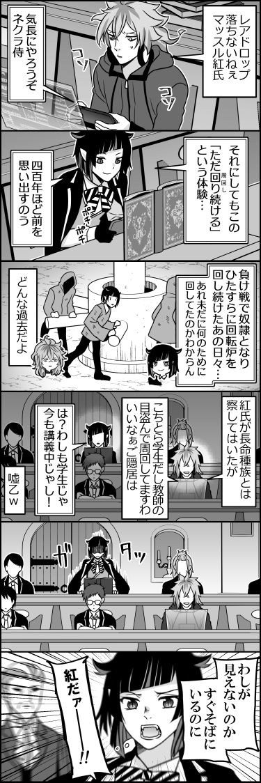 「ではテストの点数も紅ということで」 