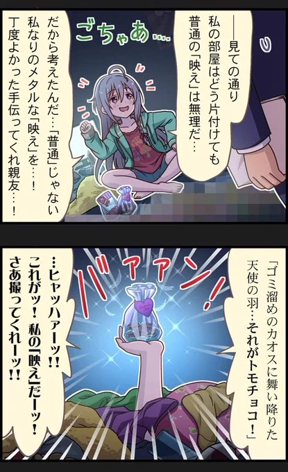 うーん、菌糸類…洋服…湿気… 