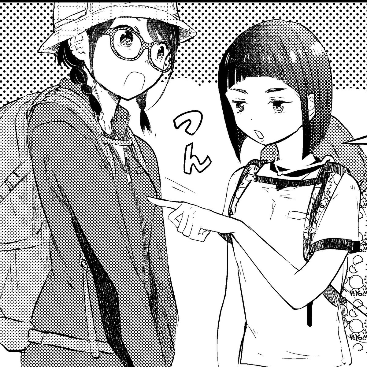 このようなコマ切れ漫画にお付き合い頂き ありがとうございました 良ければline 栗田あぐりの漫画