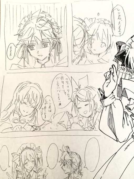 春宮harumiya さん がハッシュタグ レンミク をつけたツイート一覧 6 Whotwi グラフィカルtwitter分析