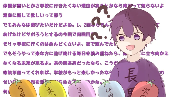ななもりさんに
毎日言われたら幸せでしかない😌💜

#ななもりぎゃらりー
#なーくん 